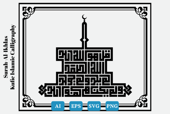 Surah-Al-Ikhlas Kufic Islamic Svg. Ai... Graphics and Crafts